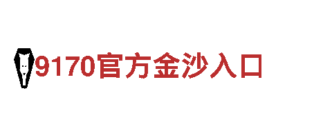 探索6566体育怎么样，领略神奇之旅！
